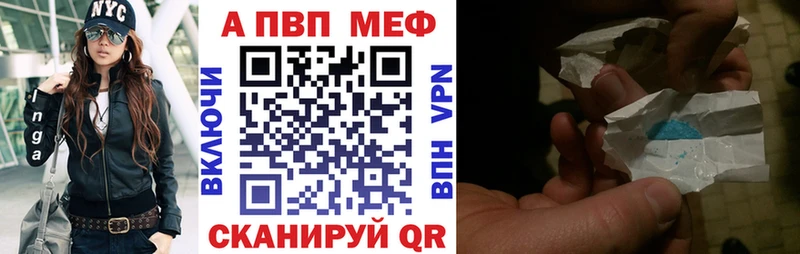 Купить где  Горнозаводск  Alpha PVP Crystall 