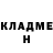 КЕТАМИН VHQ Kokushibo