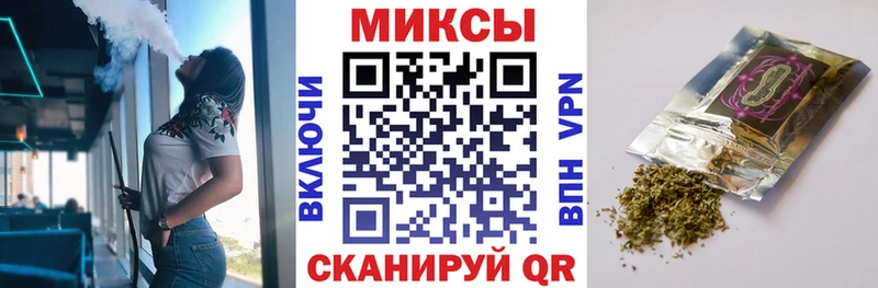 БУТИРАТ оксибутират  Купить  Горнозаводск 