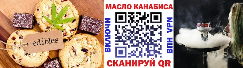 Cannafood конопля  Купить закладки  Горнозаводск 