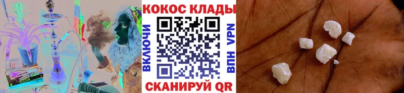 Купить где  Горнозаводск  Кокаин Columbia 