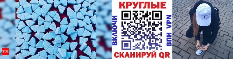 ЭКСТАЗИ ешки  Купить где  Горнозаводск 