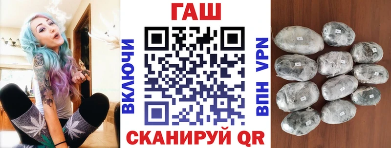 Гашиш убойный Горнозаводск