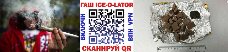Купить где  Горнозаводск  ГАШИШ VHQ 
