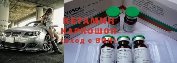 соль ск Костерёво
