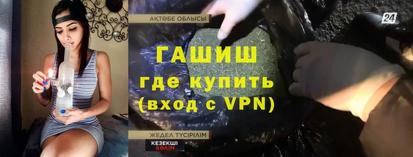 гашик Корсаков