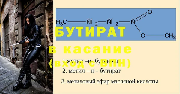 ECSTASY Коряжма