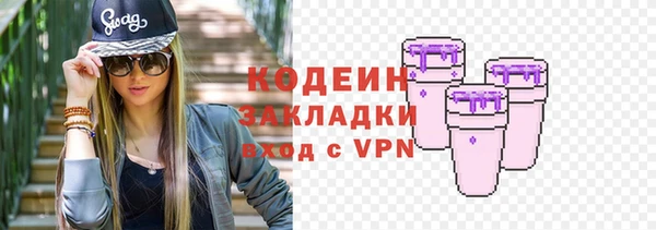 соль ск Костерёво