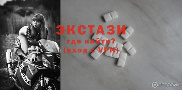ECSTASY Коряжма