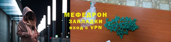 соль ск Костерёво
