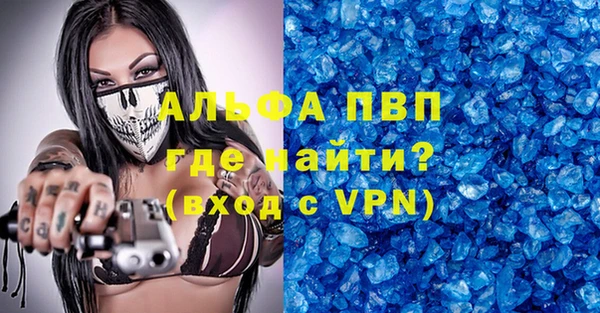 соль ск Костерёво