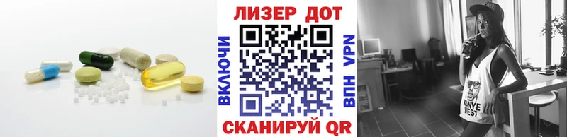 Купить где  Горнозаводск  LSD-25 экстази кислота 