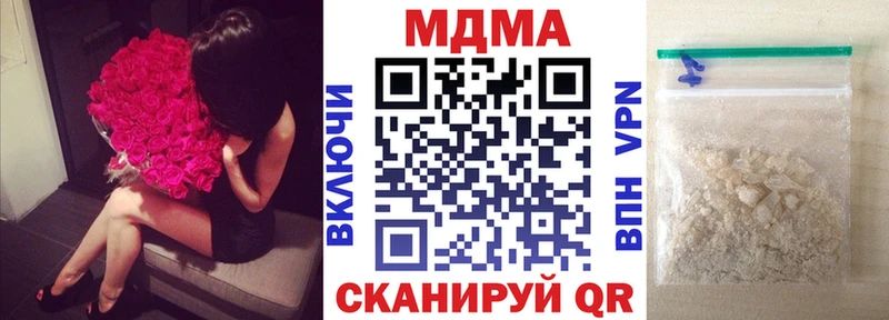Купить где  Горнозаводск  МДМА молли 