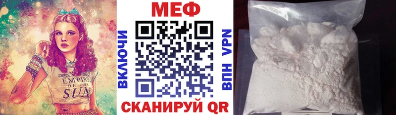 Купить закладки  Горнозаводск  Мефедрон мука 