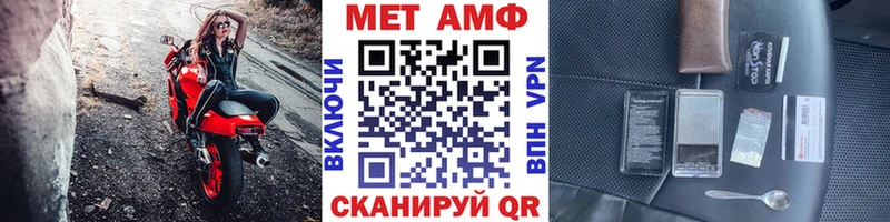 Купить закладки  Горнозаводск  Первитин Декстрометамфетамин 99.9% 