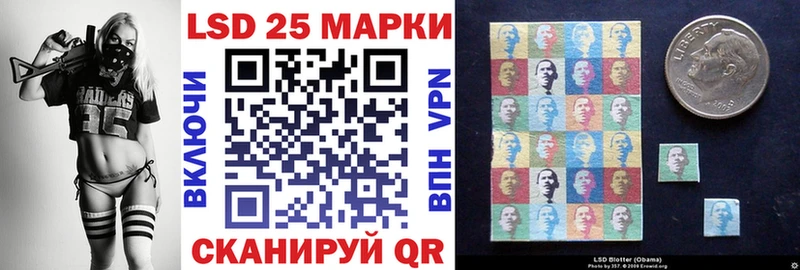 Купить где  Горнозаводск  Марки 25I-NBOMe 1500мкг 