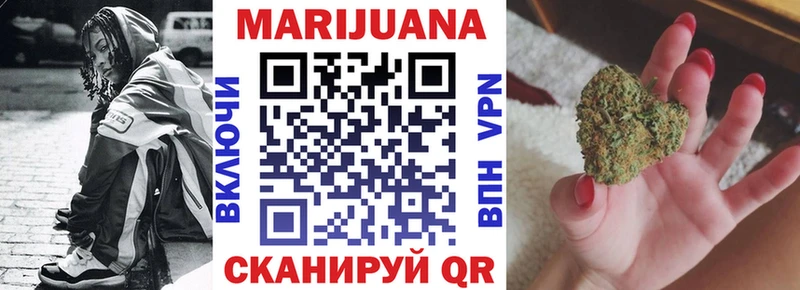 Купить закладки  Горнозаводск  МАРИХУАНА LSD WEED 